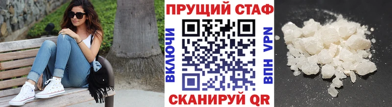Купить наркоту Катав-Ивановск А ПВП МЕГА tor Конопля Гашиш