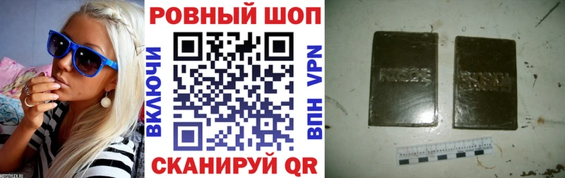 ГАШ Катав-Ивановск