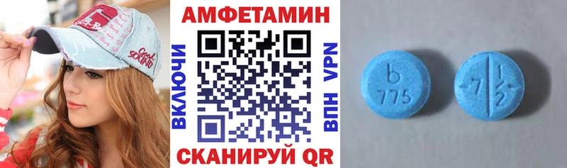 АМФ 98%  Катав-Ивановск 