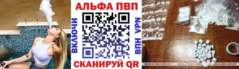 что такое наркотик  Катав-Ивановск  А ПВП VHQ 