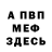 Кетамин VHQ Albert Kharchenko