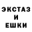 Альфа ПВП Соль Tocastars