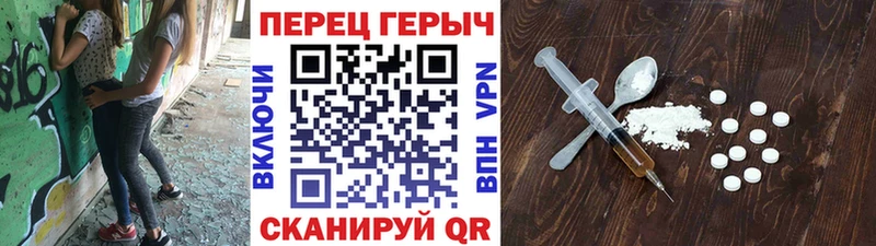 где купить   Катав-Ивановск  Героин гречка 