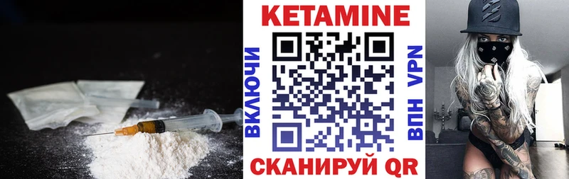 закладки  дарк нет официальный сайт  ссылка на мегу зеркало  КЕТАМИН ketamine  Катав-Ивановск 