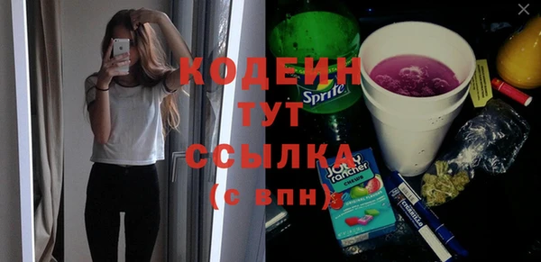 скорость Беломорск