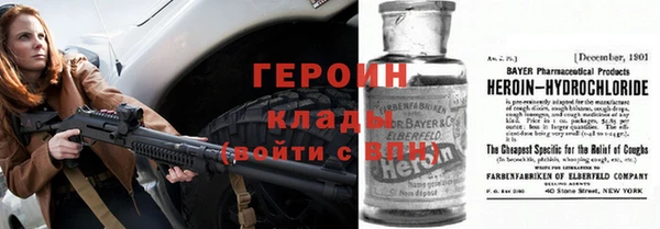 spice Богородицк
