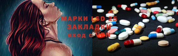 скорость Белокуриха