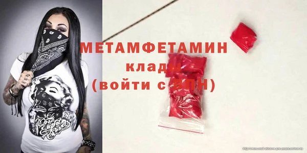 мяу мяу мука Надым