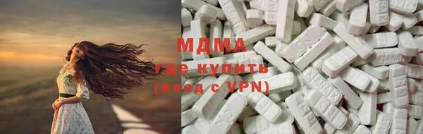 MDMA Premium VHQ Навашино