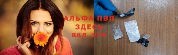 ГАЛЛЮЦИНОГЕННЫЕ ГРИБЫ Богородск