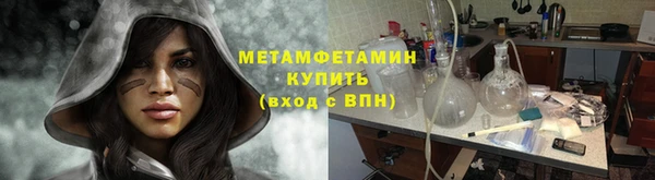 скорость Белокуриха