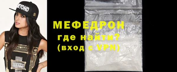 скорость Белокуриха
