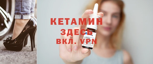 скорость Белокуриха