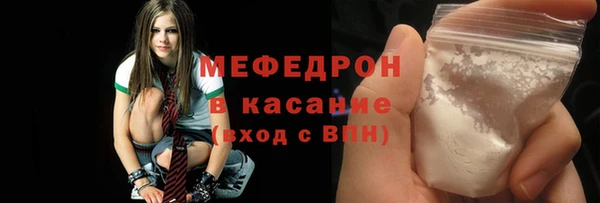 ГАЛЛЮЦИНОГЕННЫЕ ГРИБЫ Богородск
