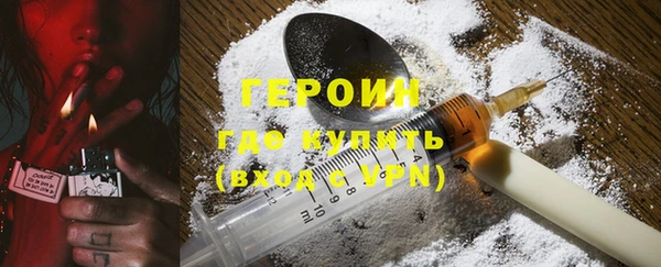 MDMA Premium VHQ Навашино