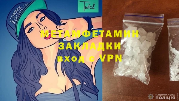 ГАЛЛЮЦИНОГЕННЫЕ ГРИБЫ Богородск