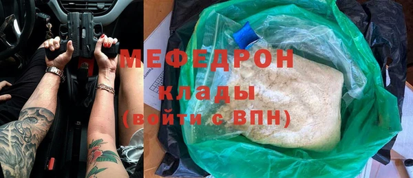 скорость Беломорск