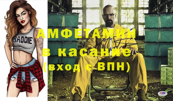 скорость Белокуриха