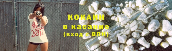 скорость Белокуриха