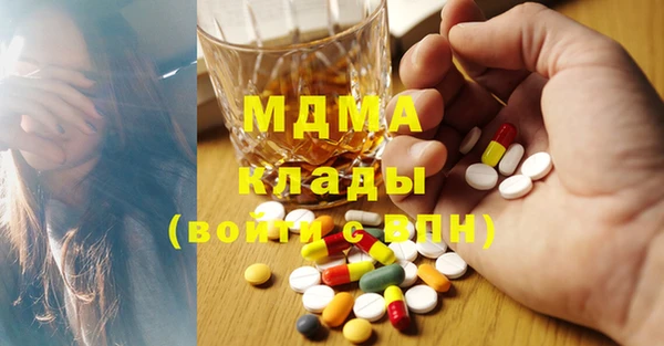 ГАЛЛЮЦИНОГЕННЫЕ ГРИБЫ Богородск