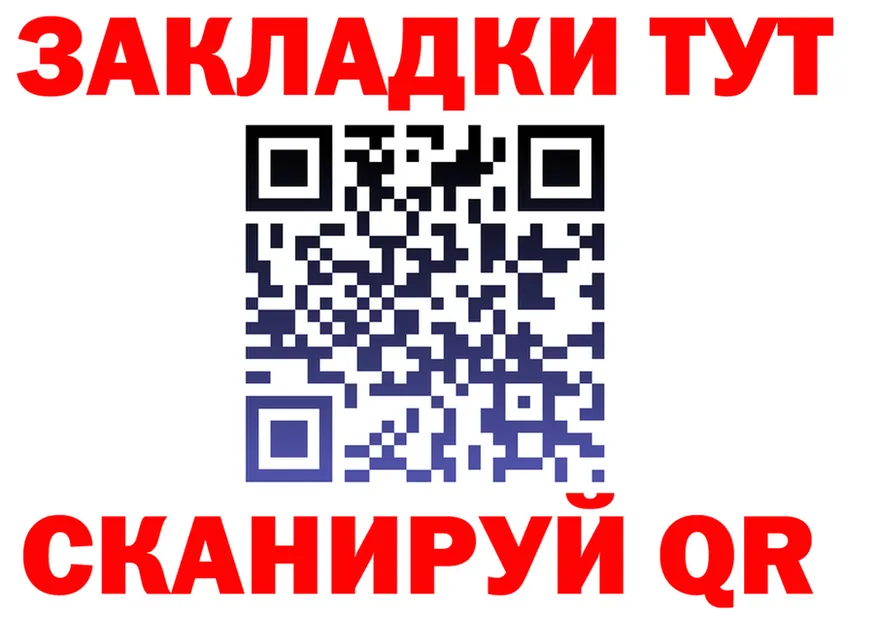БУТИРАТ Butirat ССЫЛКА это гидра Катав-Ивановск