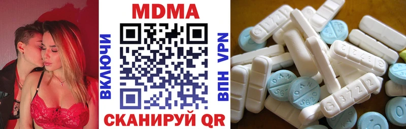 блэк спрут   Катав-Ивановск  MDMA VHQ 