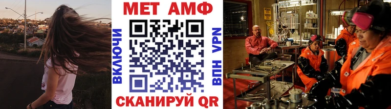 МЕТАМФЕТАМИН Декстрометамфетамин 99.9%  МЕГА рабочий сайт  Катав-Ивановск 