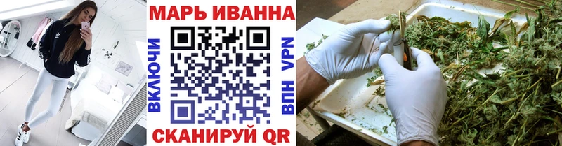 МАРИХУАНА AK-47  магазин продажи   Катав-Ивановск 